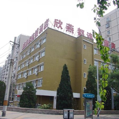 Shindom Inn Beijing Guangmingqiao Exterior photo