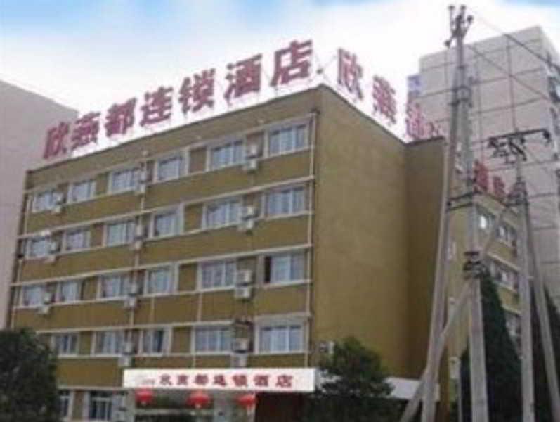 Shindom Inn Beijing Guangmingqiao Exterior photo